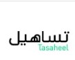 شركه تساهيل