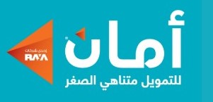 شركه امان لتمويل المشروعات