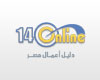 مصنع عقل للصناعات المغذية للسيارات